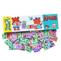 Умное Домино Дроби