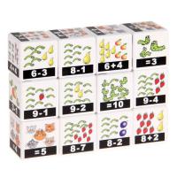 Кубики «Арифметика»