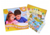 Электровикторина "Говорим по-английски"