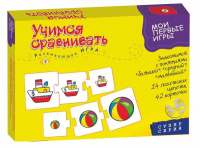 Настольная игра "Большой, средний, маленький"