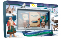 Региональный компонент ХМАО 43'