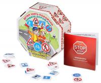 Игра настольная "Безопасность на Дороге"