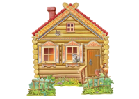 Оформительский набор "Сказочная избушка"