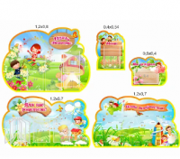 Комплект стендов "Группа Непоседы"