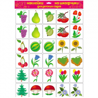 Наклейки на шкафчики "Природа"