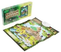 Звуковой плакат "Весёлый зоопарк"