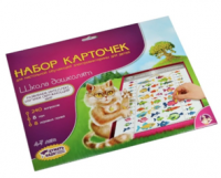 Набор дополнительных карточек к электровикторине: «Школа дошколят»