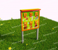 Модуль «Следы зверей» (со световой индикацией и солнечной батареей)