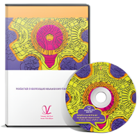 Развитие и коррекция мышления подростков. ПКОБПТ сетевая версия «без ограничений»