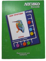 Комплект тематических карточек "Птицы" из серии "Мир природы"