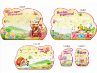 Комплект стендов "Группа Карамельки"